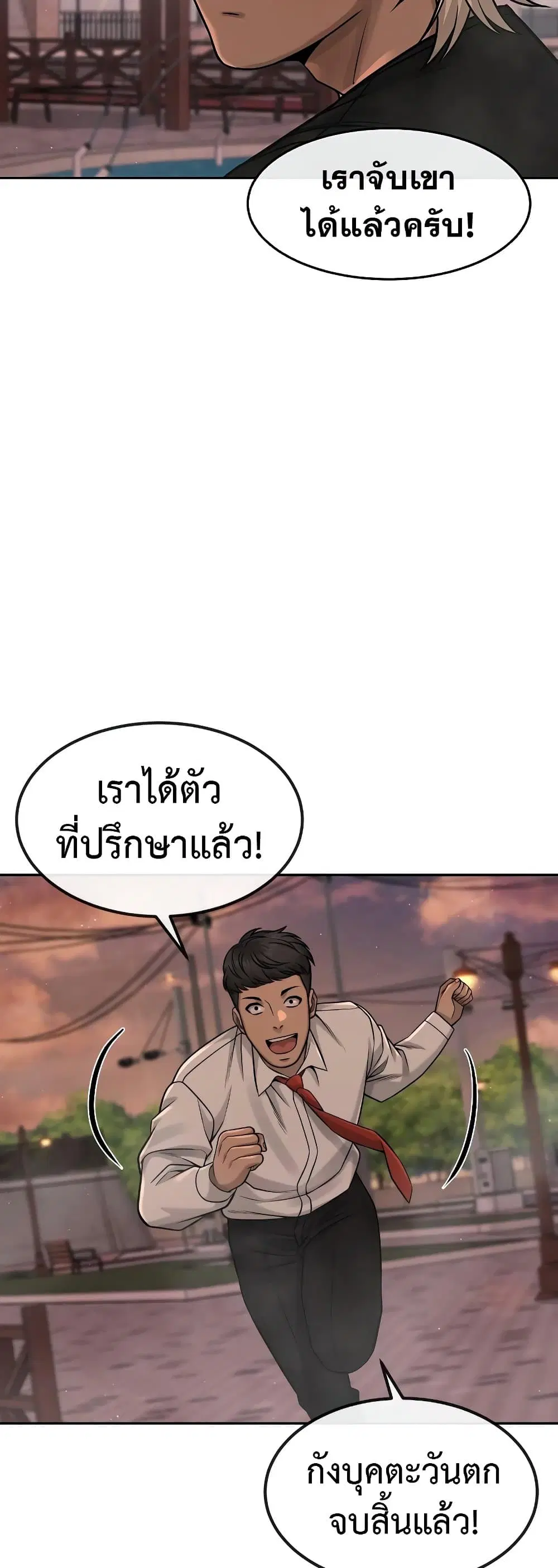 หน้า 37 จาก 65