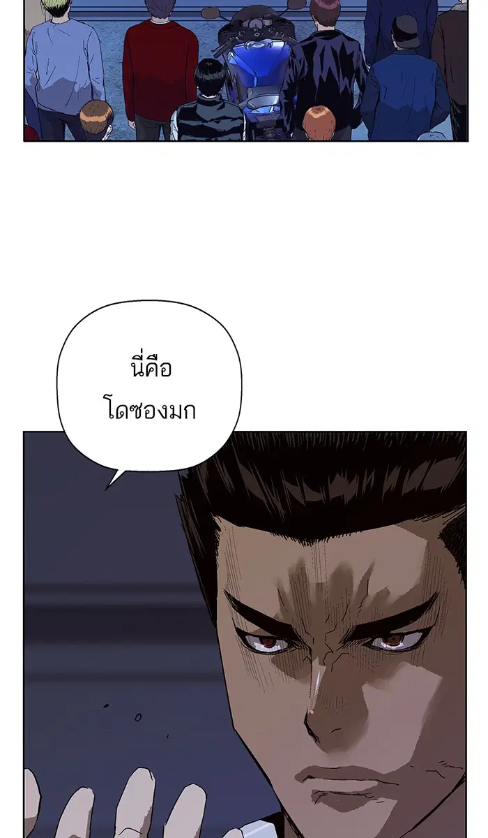 หน้า 71 จาก 120