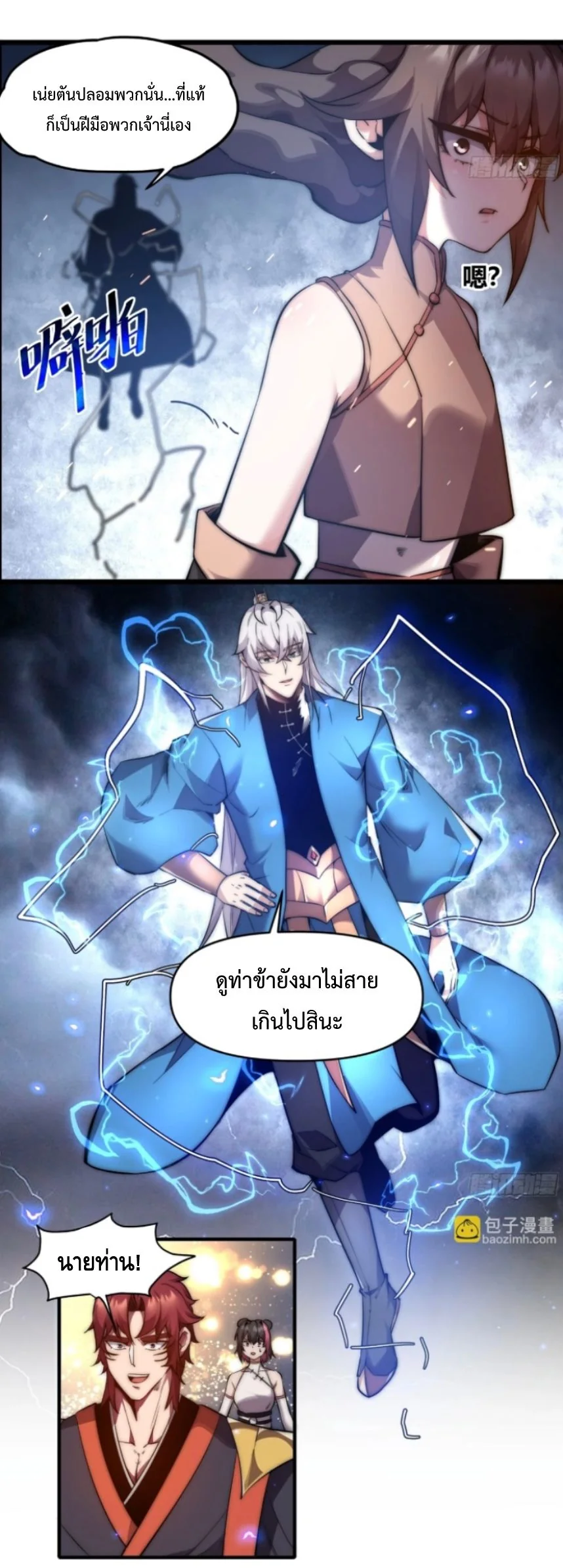 หน้า 29 จาก 34