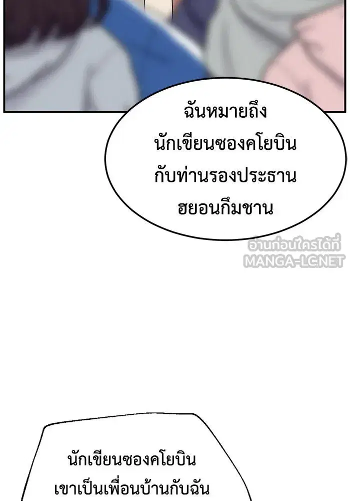 หน้า 54 จาก 172