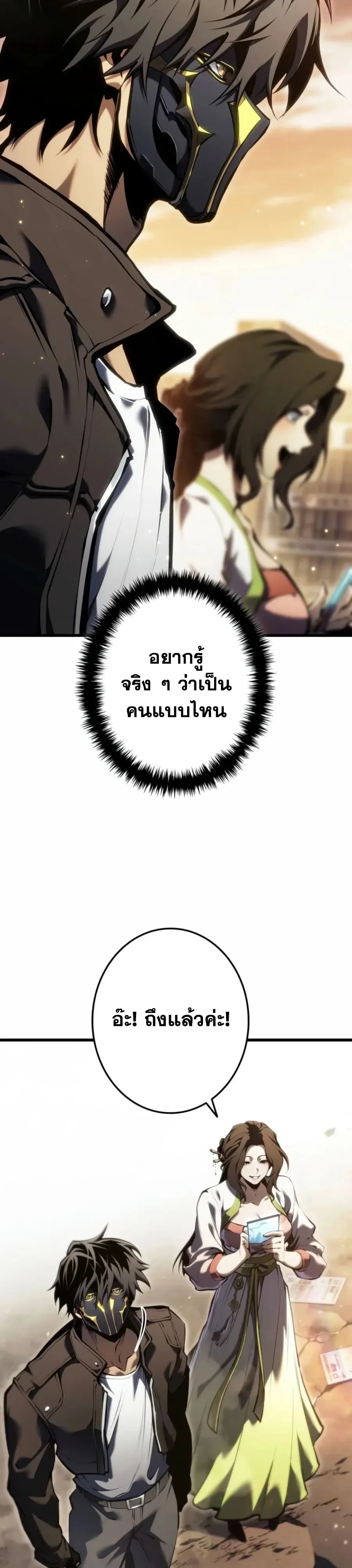 หน้า 31 จาก 58