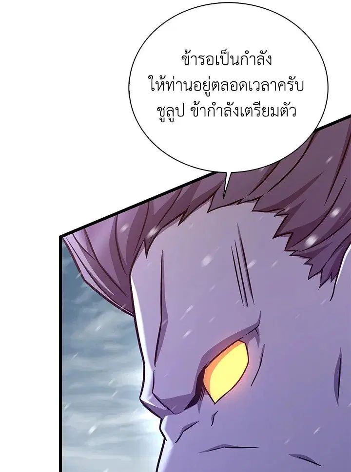 หน้า 46 จาก 101