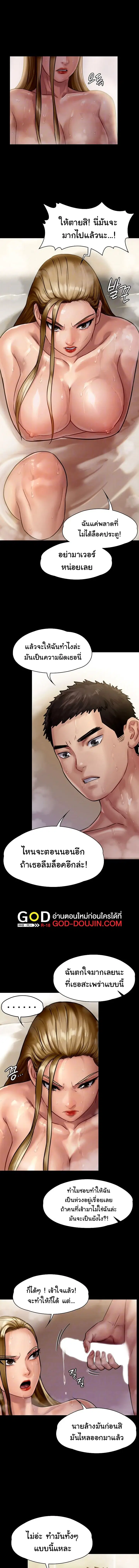 หน้า 1 จาก 12