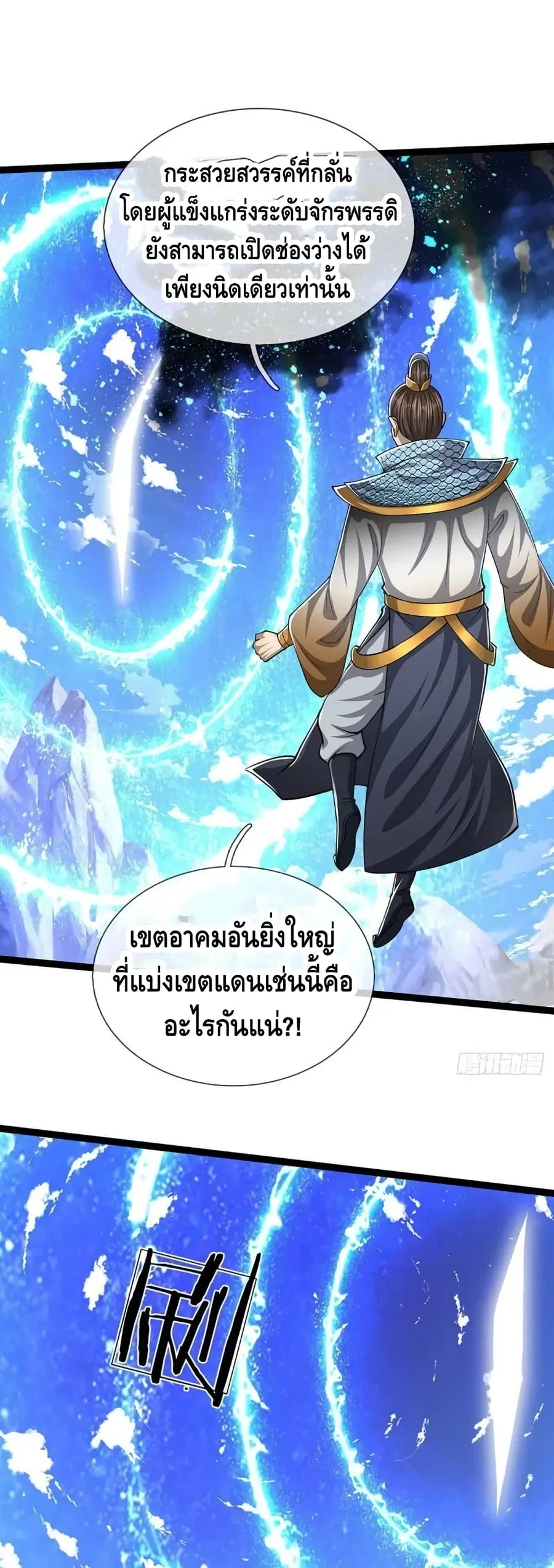 หน้า 9 จาก 32