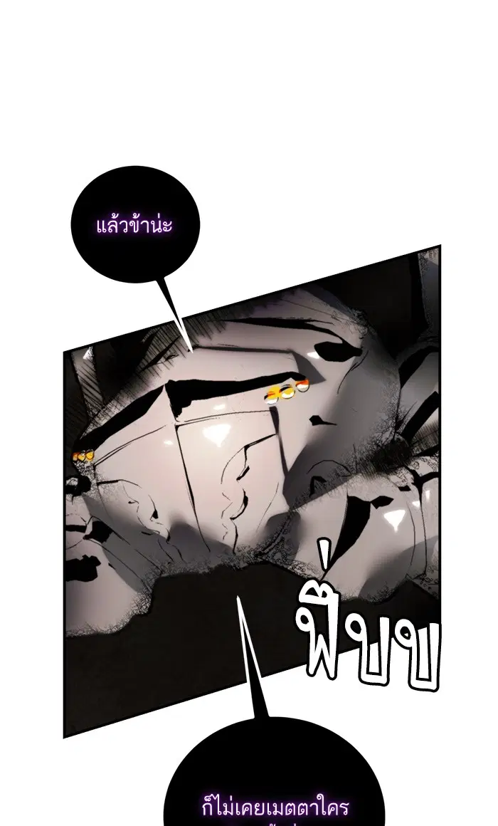 หน้า 77 จาก 96