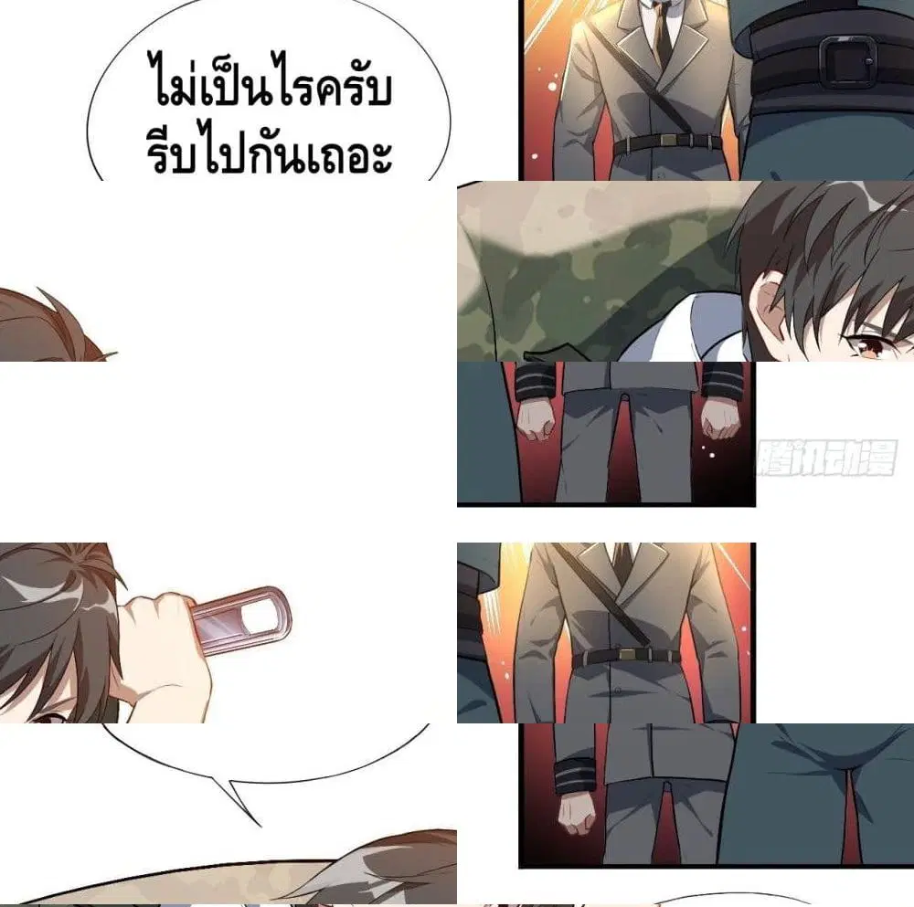 หน้า 3 จาก 14