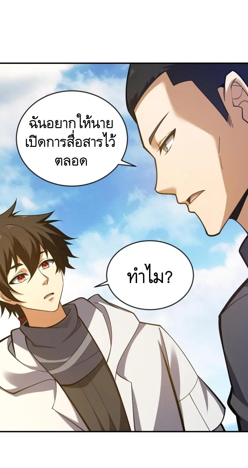 หน้า 60 จาก 66