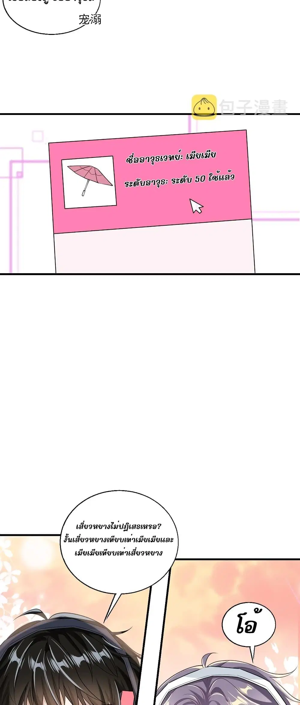 หน้า 18 จาก 22