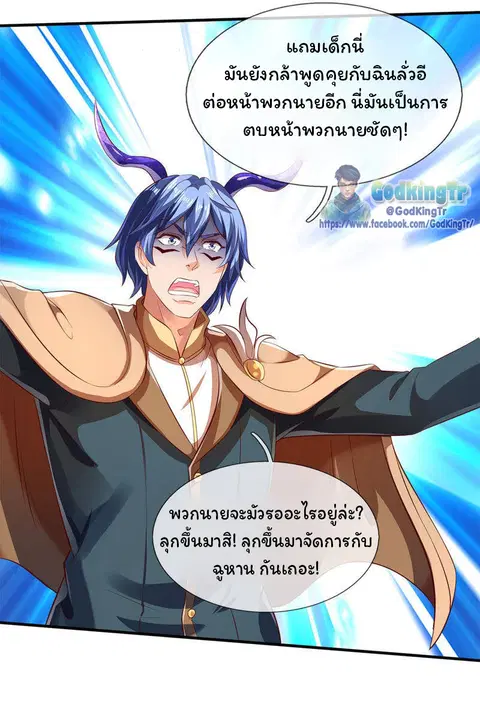 หน้า 8 จาก 34
