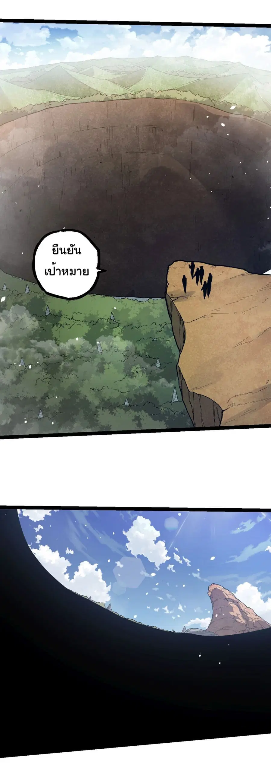 หน้า 9 จาก 35