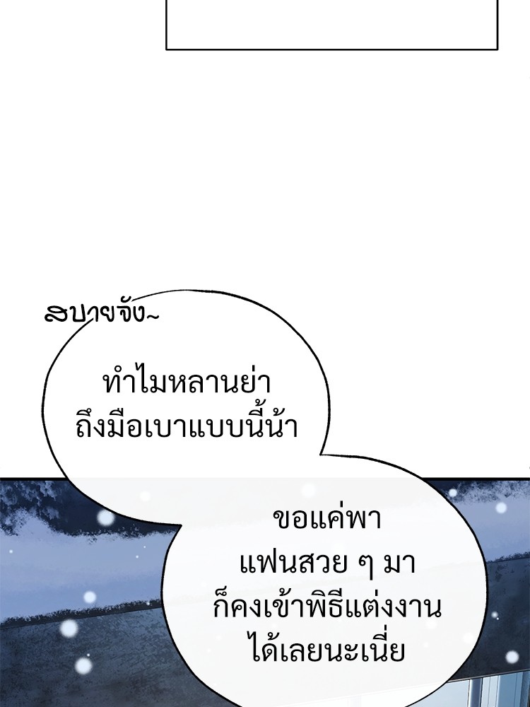 หน้า 142 จาก 168