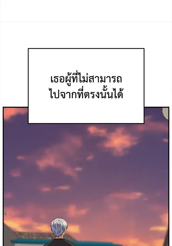 หน้า 178 จาก 200