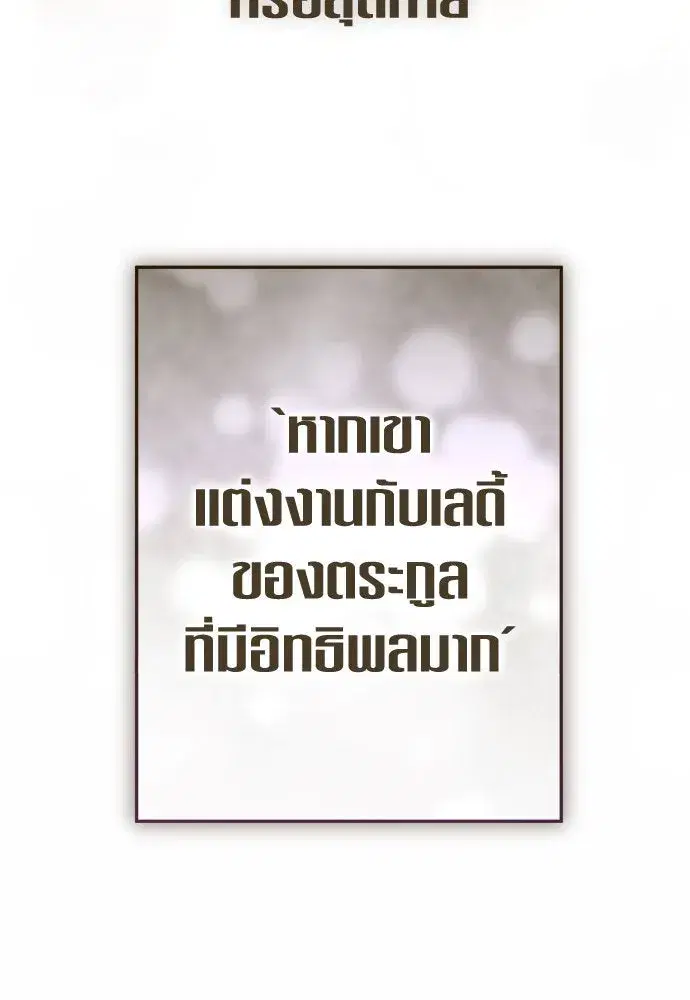 หน้า 119 จาก 150