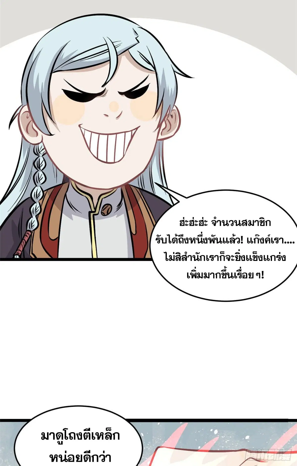 หน้า 28 จาก 45