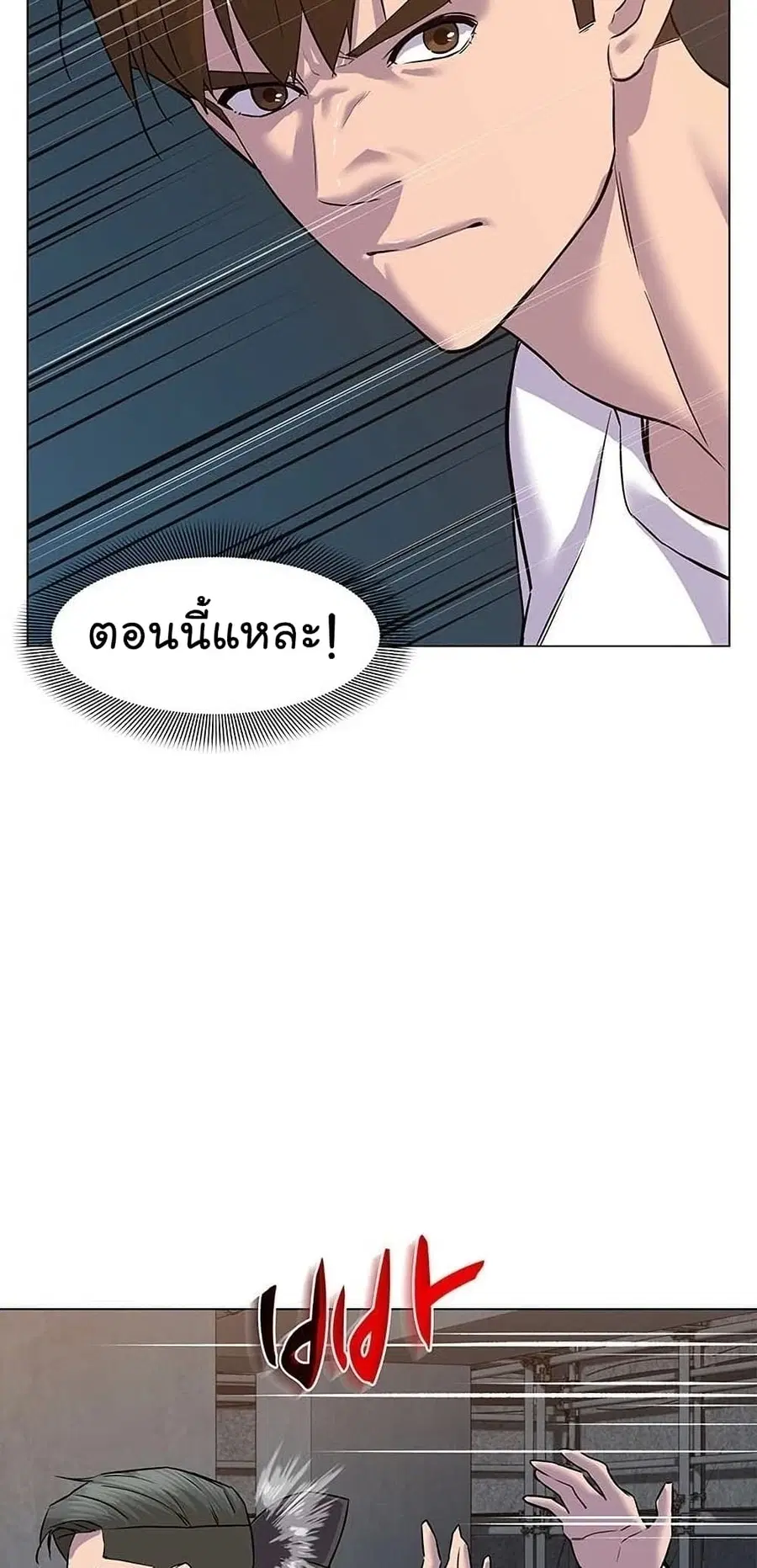 หน้า 18 จาก 104