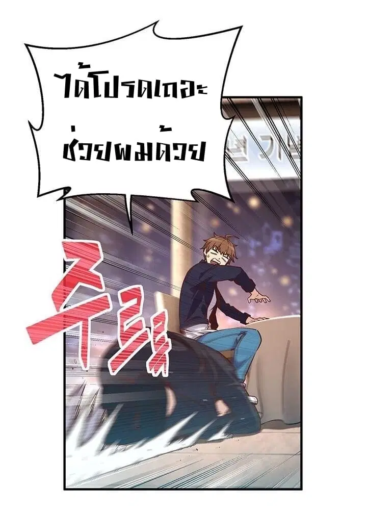 หน้า 25 จาก 77