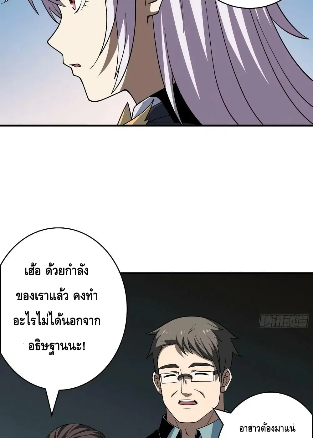 หน้า 43 จาก 52
