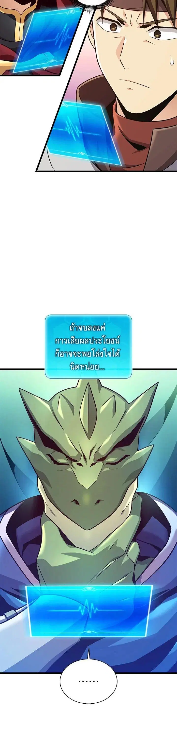 หน้า 32 จาก 41