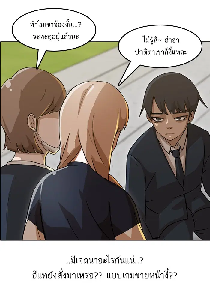 หน้า 13 จาก 83