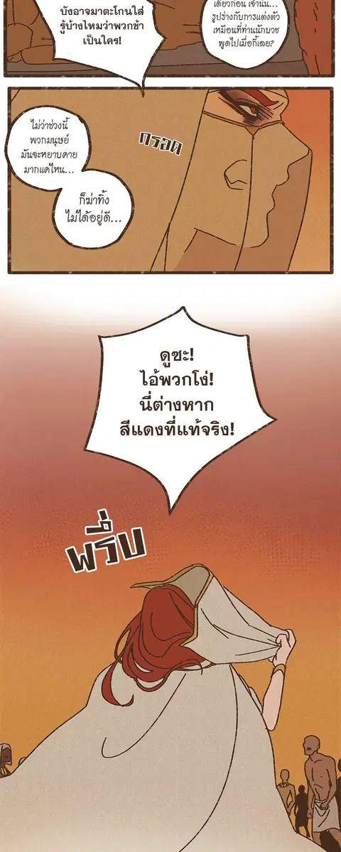 หน้า 26 จาก 36