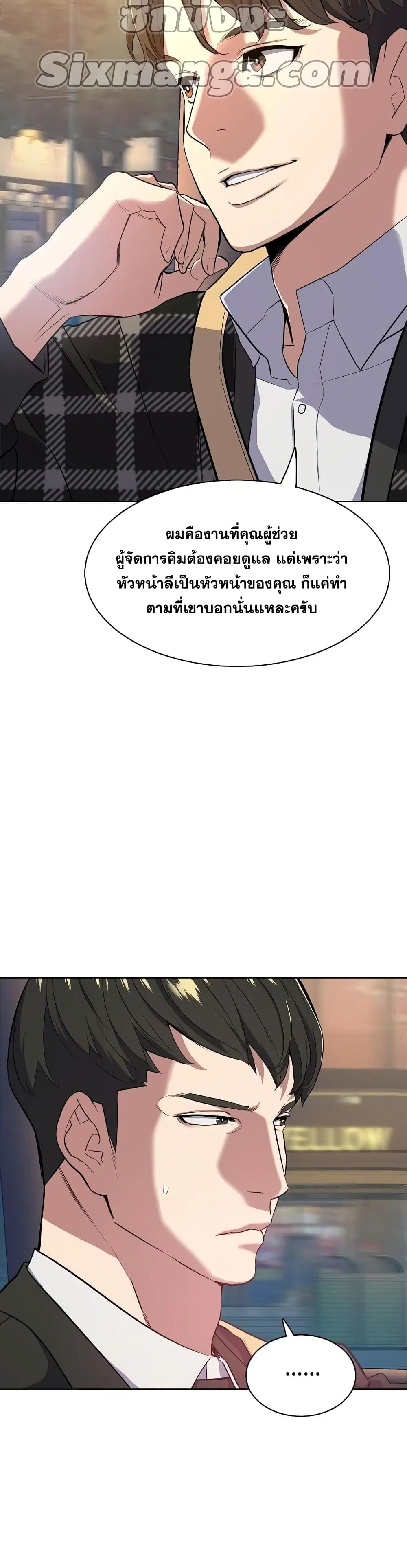 หน้า 50 จาก 52