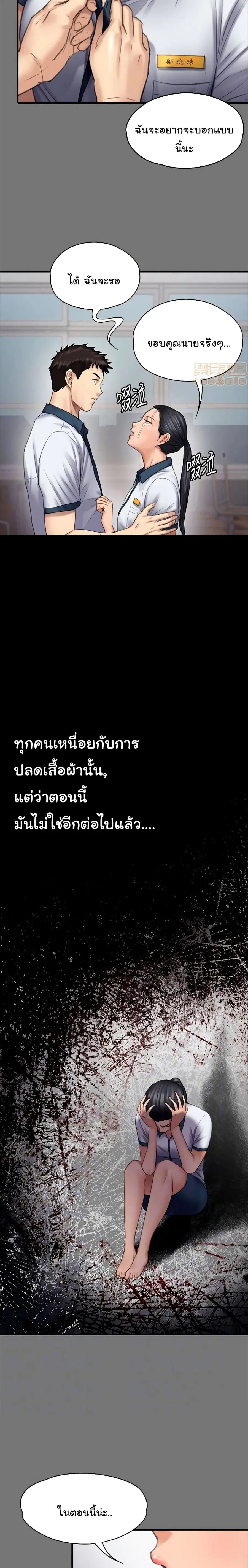 หน้า 18 จาก 26