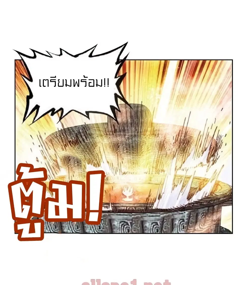 หน้า 4 จาก 49