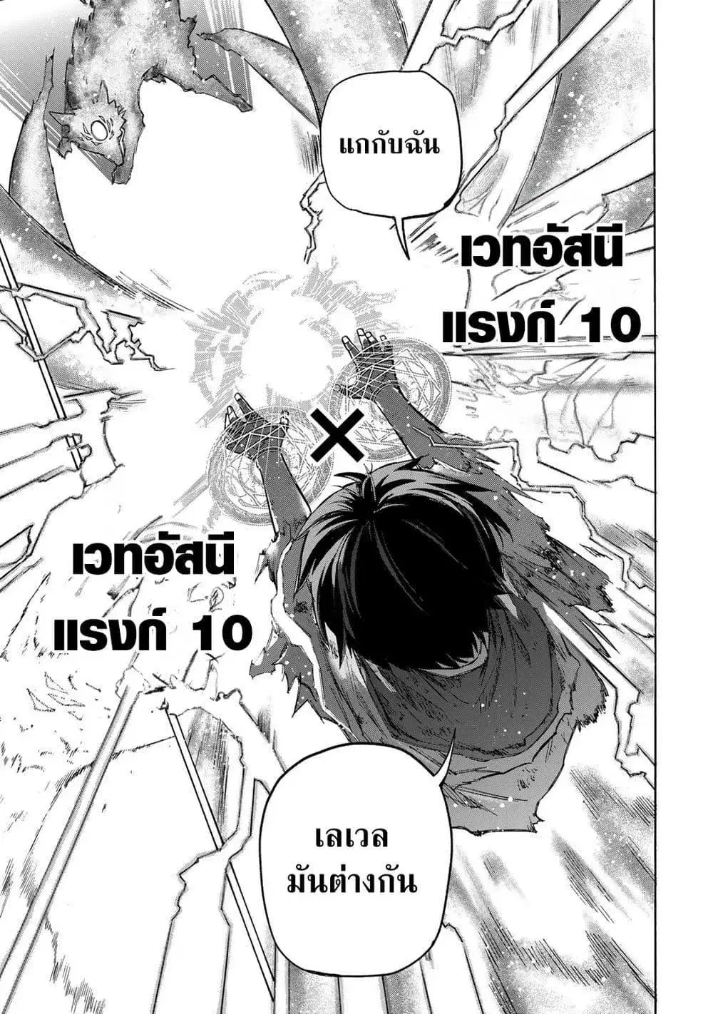 หน้า 15 จาก 17