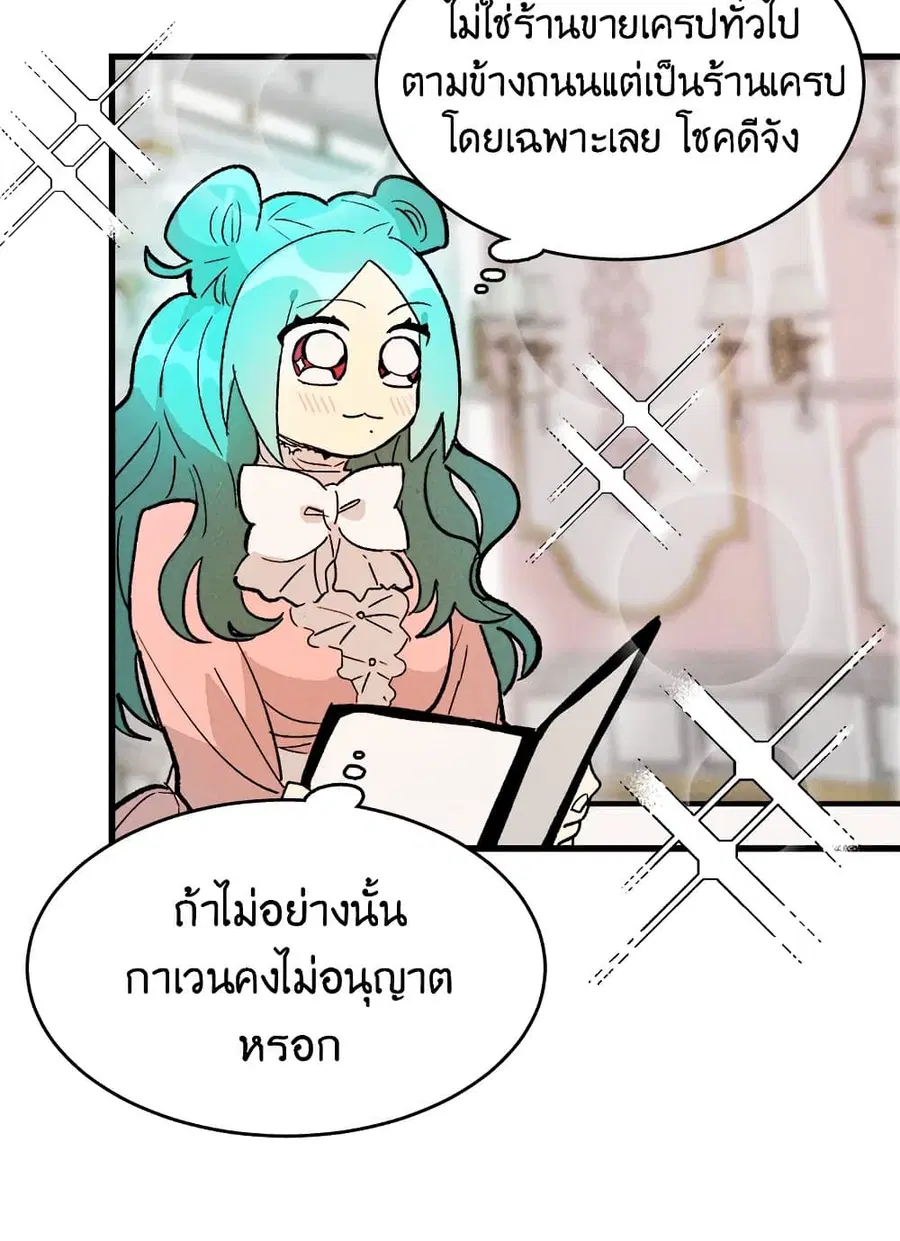 หน้า 48 จาก 59