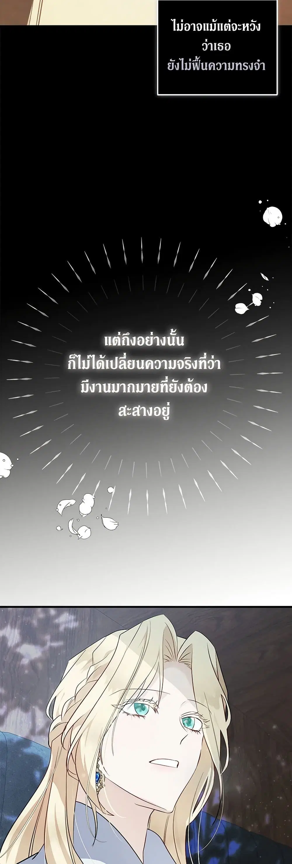 หน้า 18 จาก 46