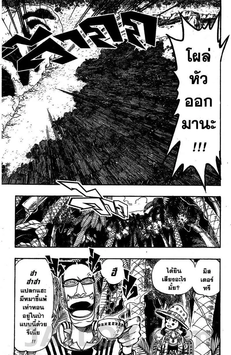 หน้า 7 จาก 20