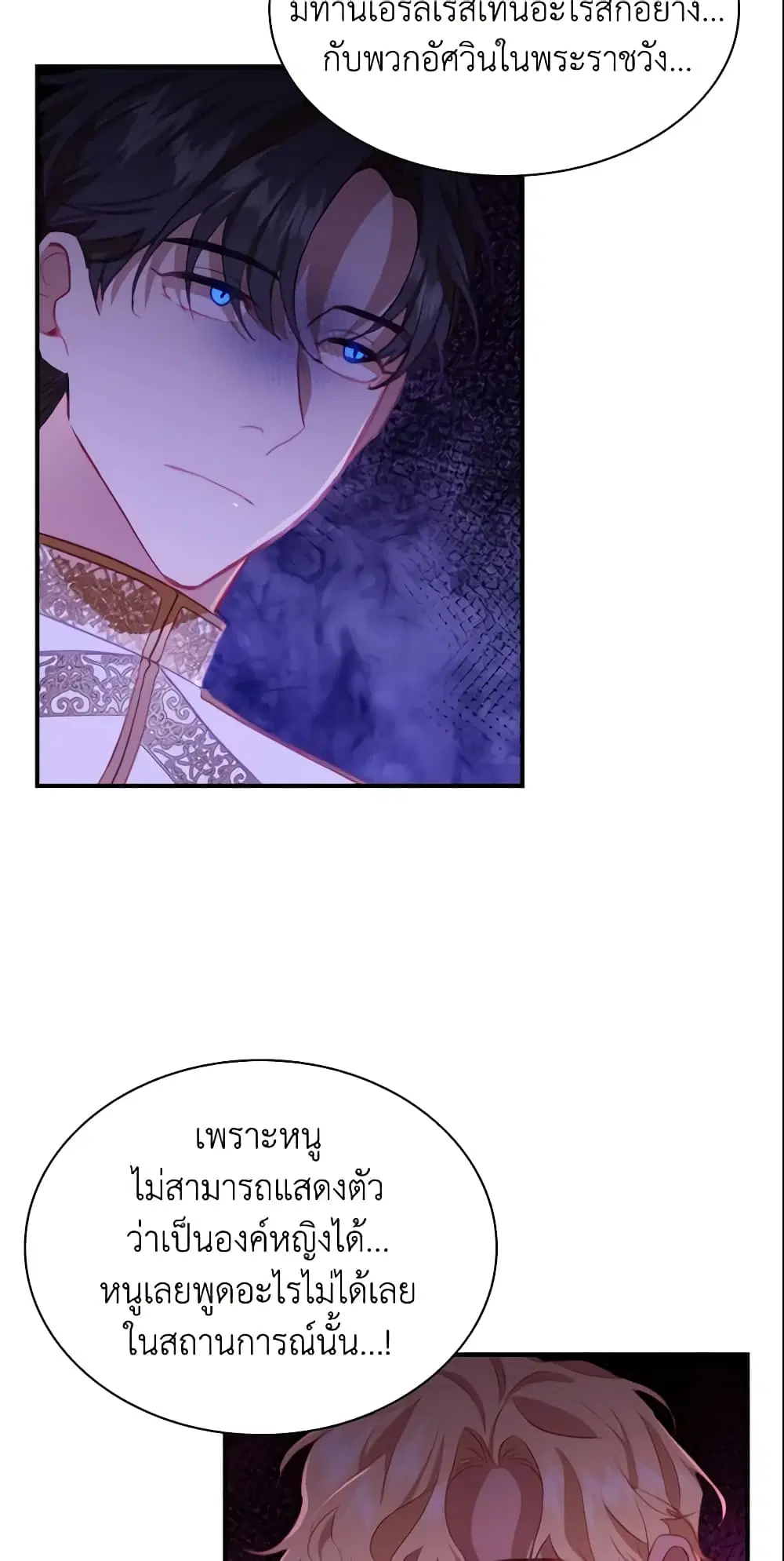 หน้า 33 จาก 51