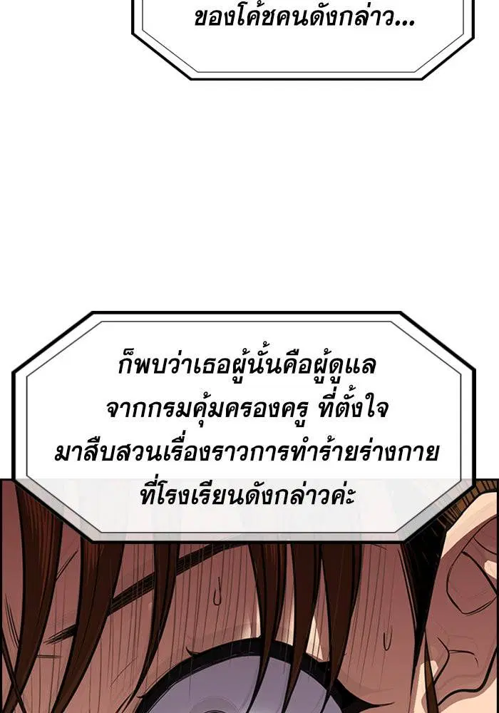 หน้า 111 จาก 121