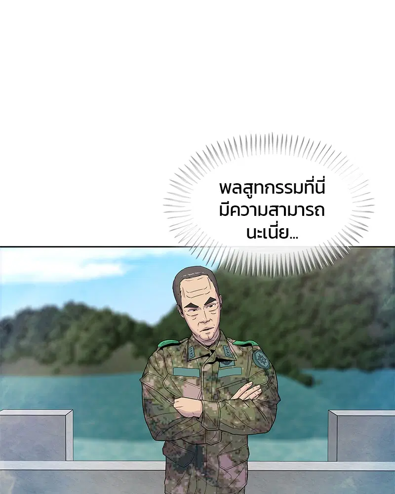 หน้า 10 จาก 97