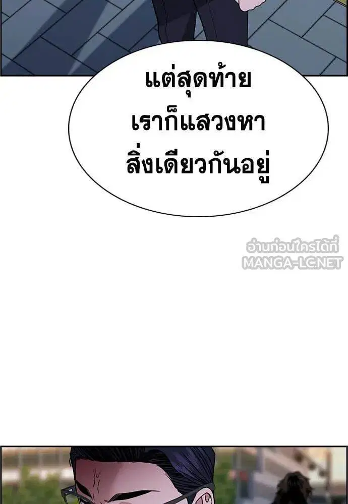 หน้า 56 จาก 120