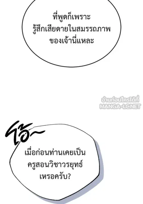 หน้า 94 จาก 134