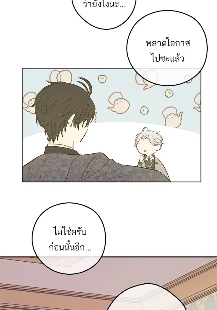 หน้า 62 จาก 88