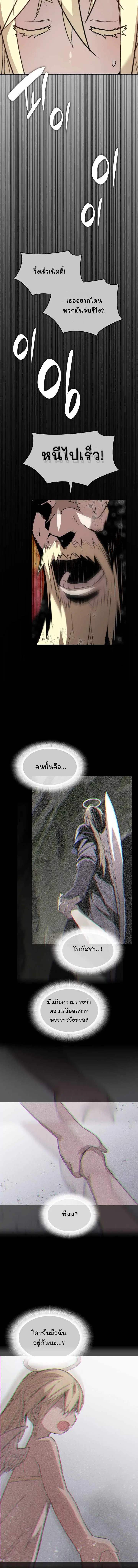 หน้า 5 จาก 15