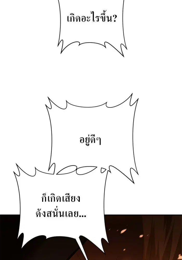 หน้า 200 จาก 218