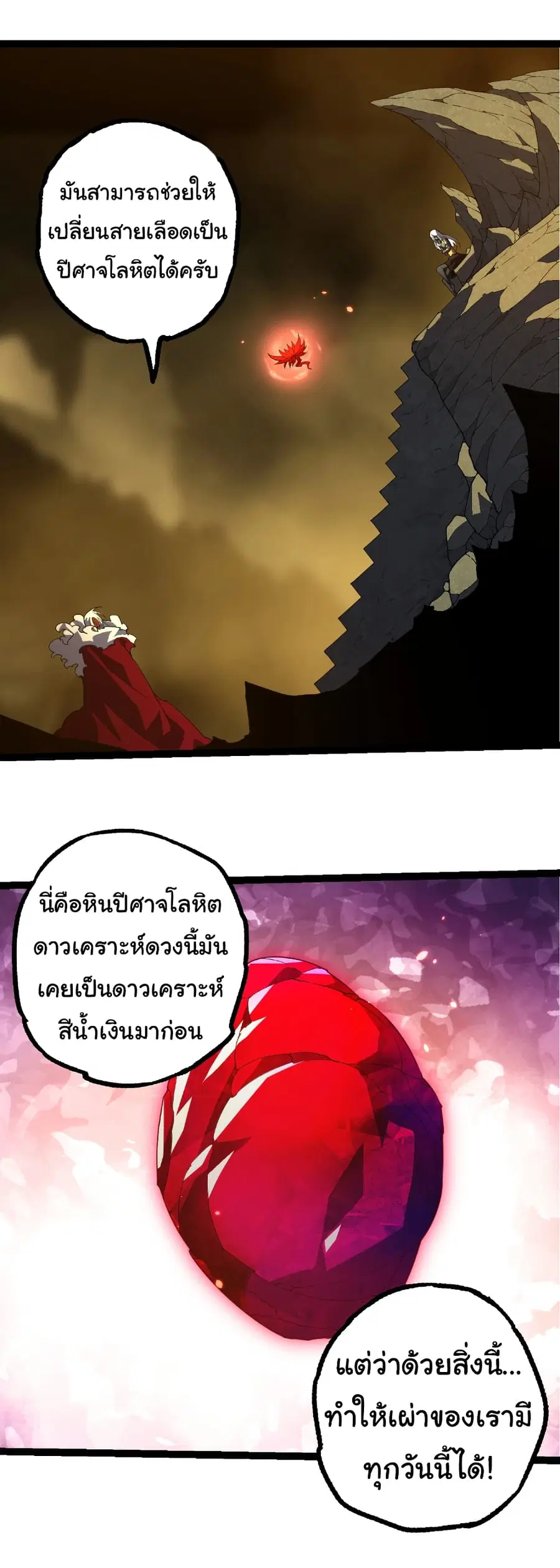 หน้า 27 จาก 30