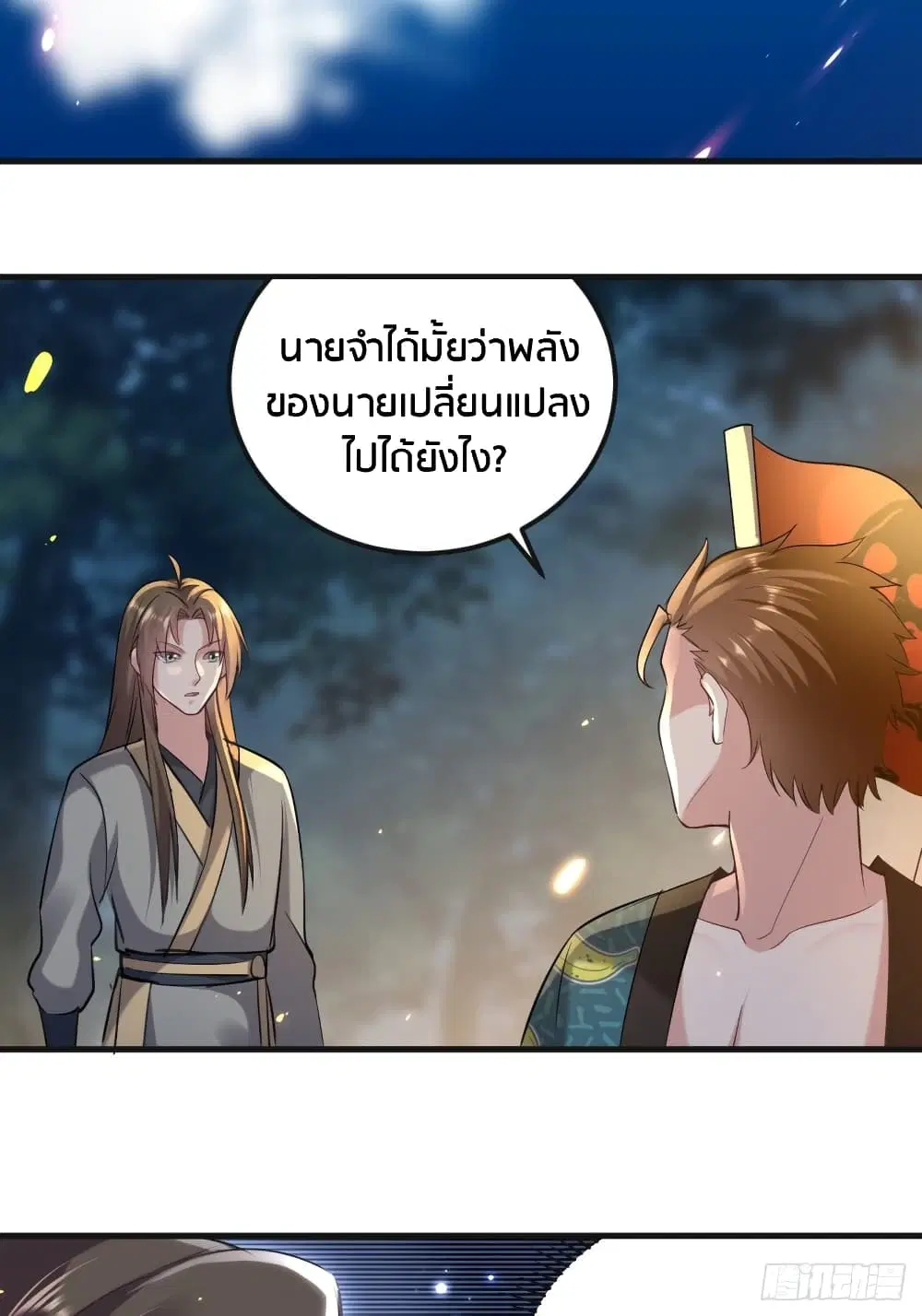 หน้า 24 จาก 40