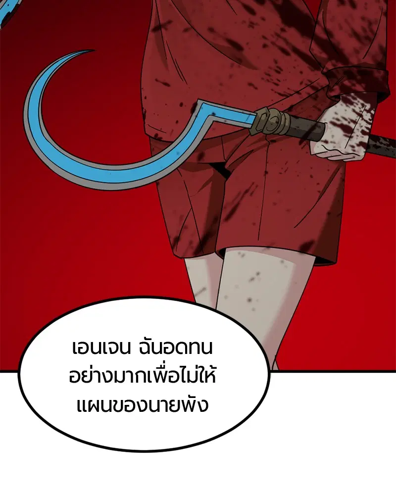 หน้า 139 จาก 165