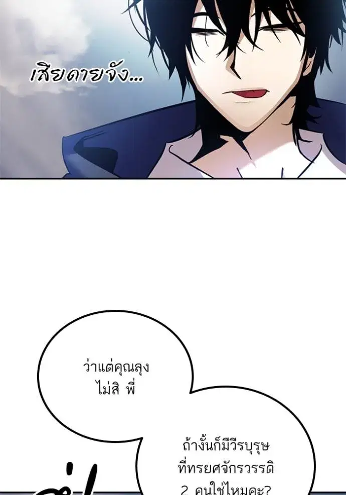 หน้า 113 จาก 125