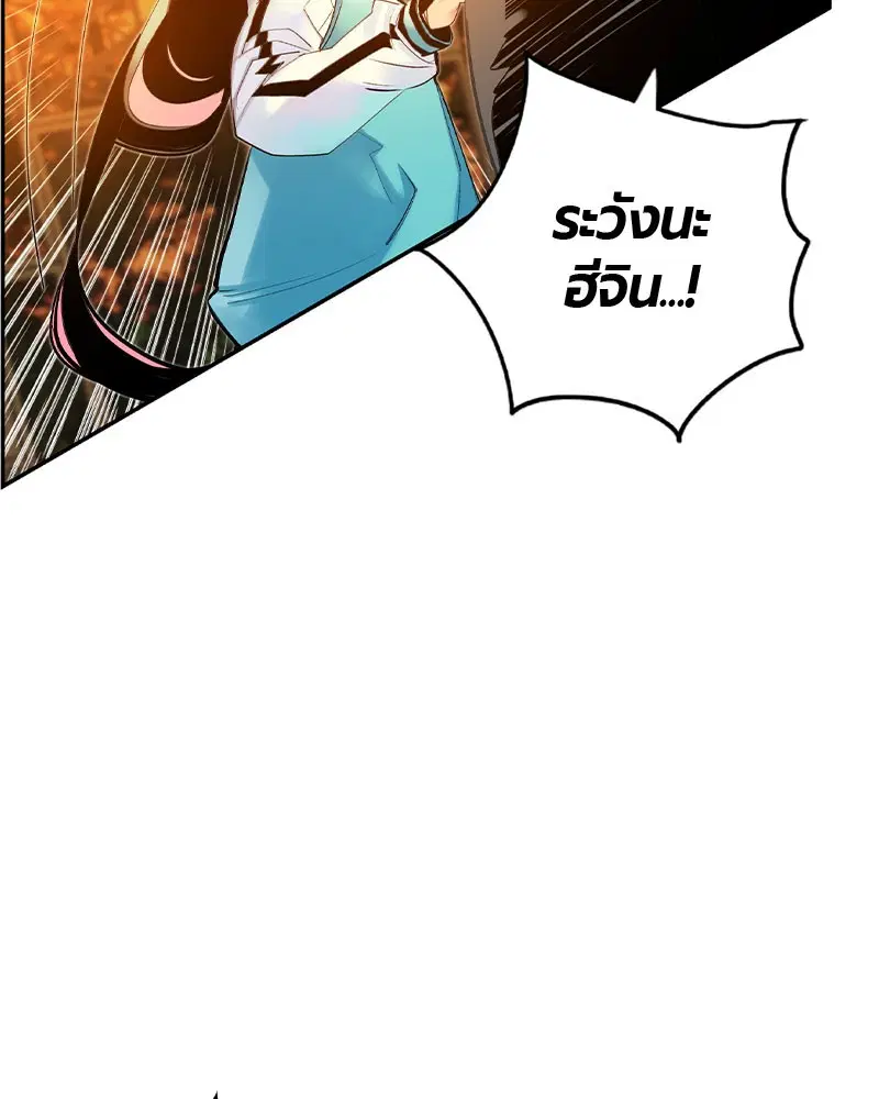 หน้า 84 จาก 168