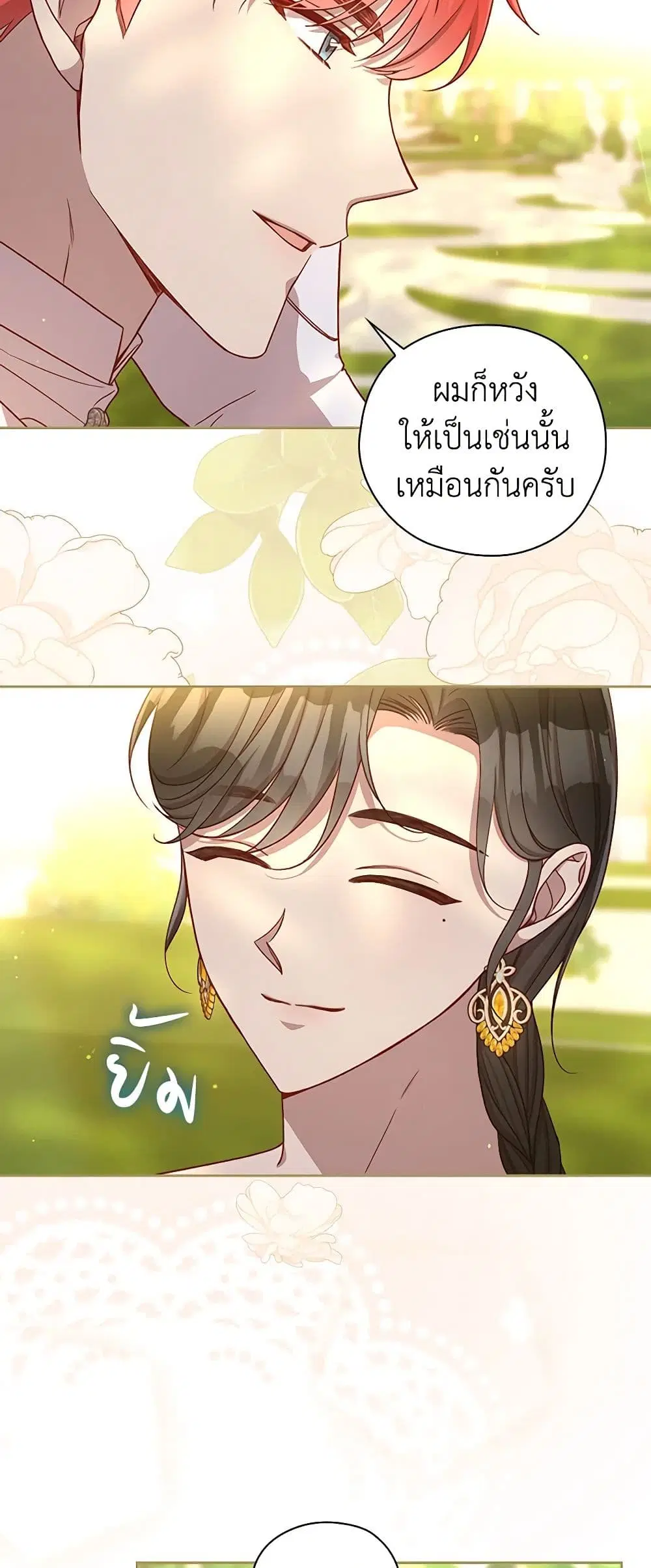 หน้า 4 จาก 40