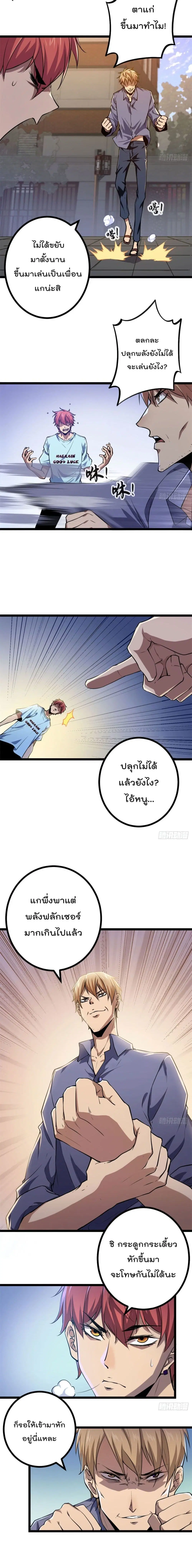 หน้า 9 จาก 12