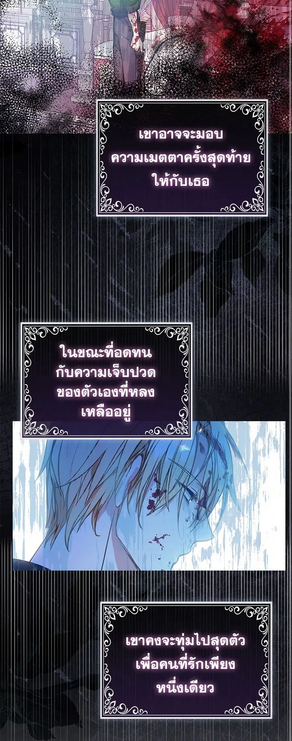 หน้า 18 จาก 42