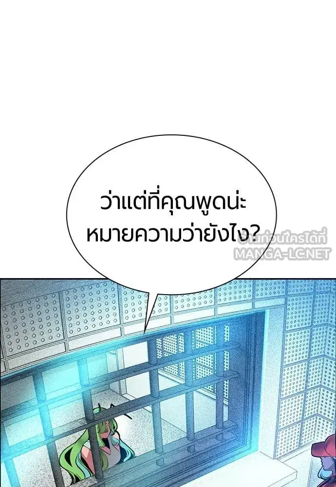 หน้า 122 จาก 188