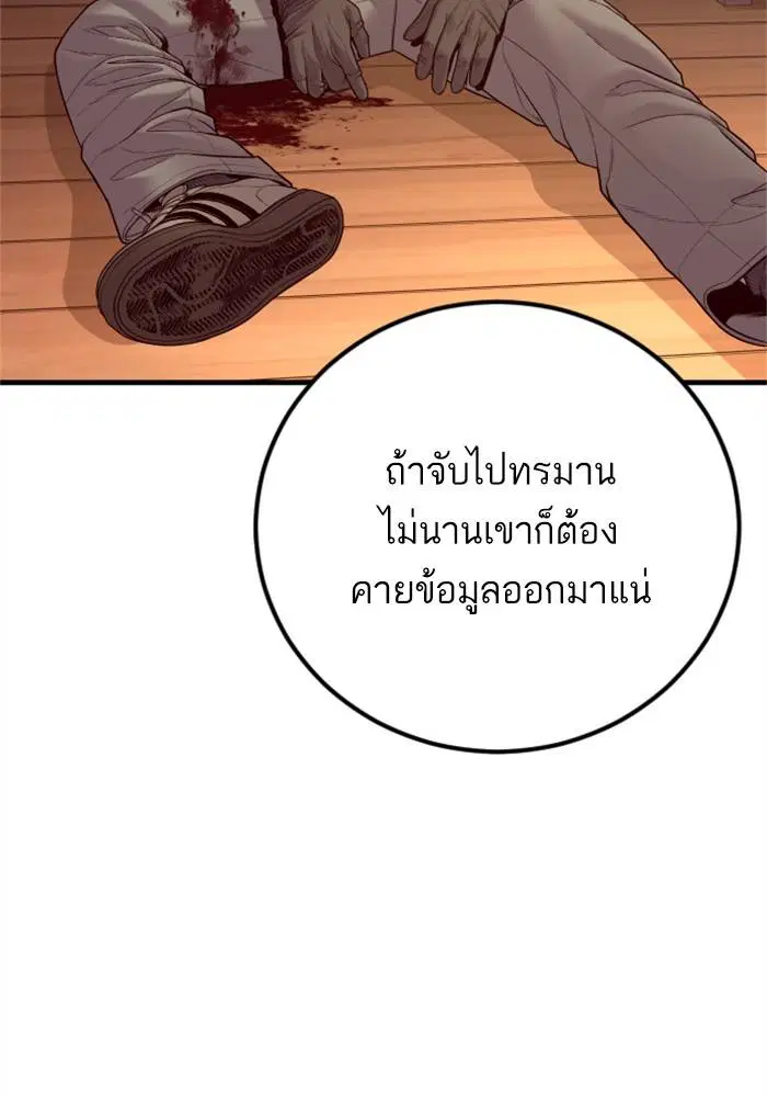 หน้า 74 จาก 233