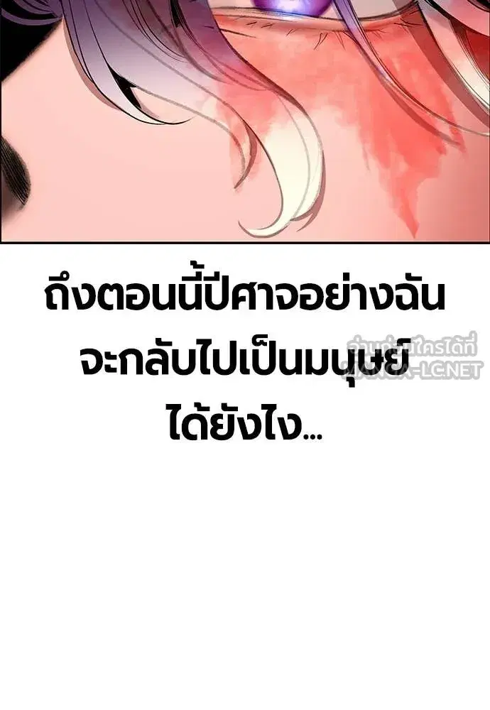 หน้า 142 จาก 212